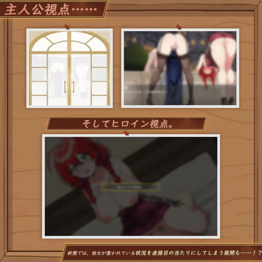 [SLG官中PC存档动态NTR]『异世界NTR旅馆 ～恋人和妹妹在不知… [1+4G][百度盘]