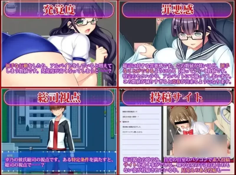 共享委员长女友被大家寝取1.01b【PC [1+705m][百度盘]