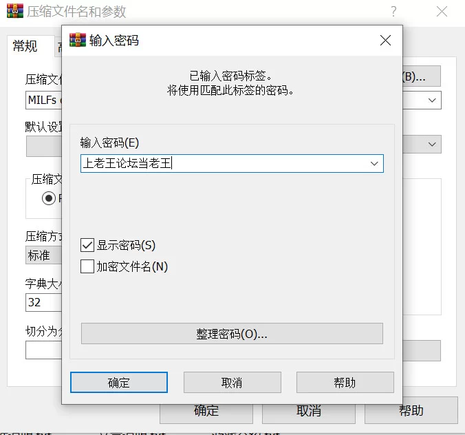 【亚洲SLG/官中/乱伦/PC+安卓】徐娘半老 太阳城的米尔斯 S2 … [5+16.8G][百度盘]