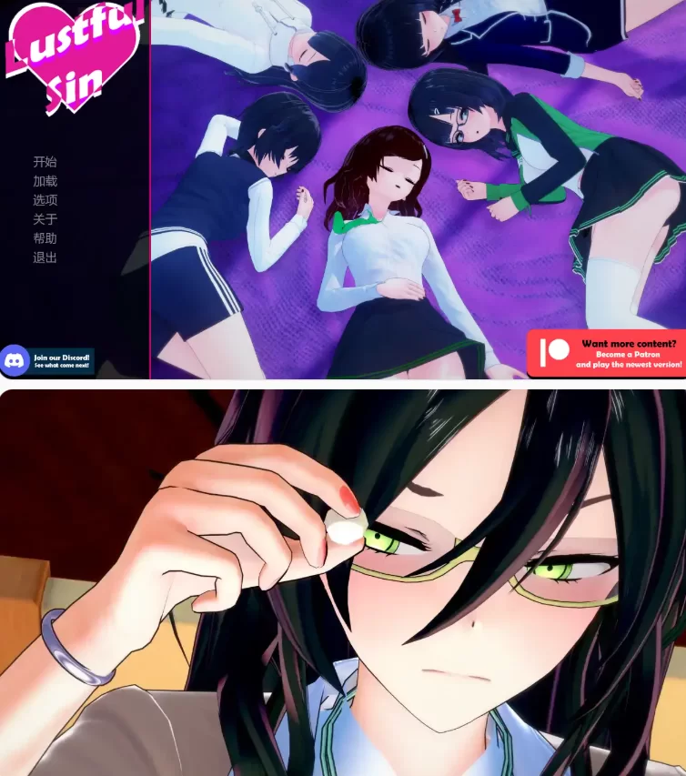 【PC+安卓日系SLG/AI汉化/腐败】欲望之罪v0.9.8 [1+3.66G][百度盘]