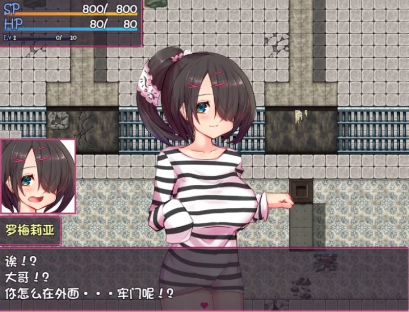 pc性爱战斗-被囚禁的阿尔斯&罗梅莉亚官方汉化版 [1+1.13g][百度盘]