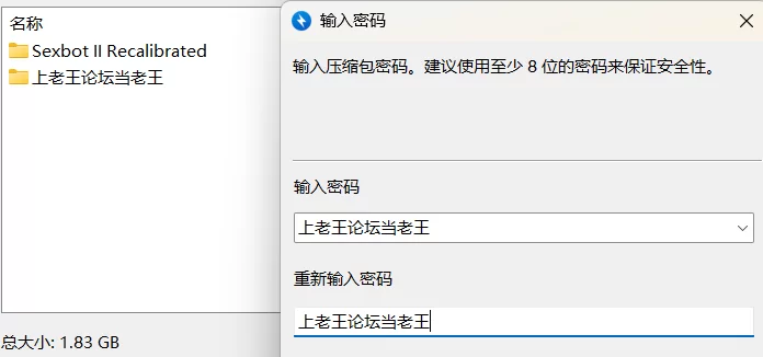 【欧美SLG/双端/3D】性爱机器人：重新校准Ver2.08 Beta汉化版 [1+3G][百度盘]