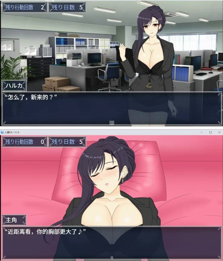 【PC日系SLG/官中/人妻】人妻OL遥香 NTR办公室出轨 [1+3.5G][百度盘]