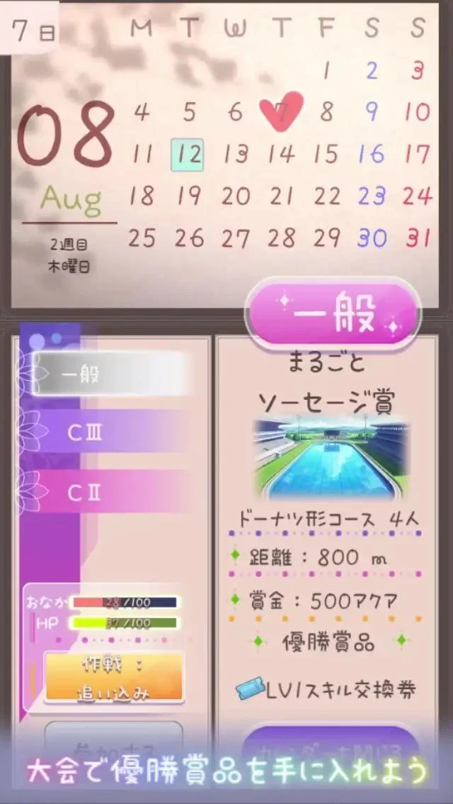 【SLG/安卓】夏日灰姑娘的忧郁 【生肉】 [1+123.3M][百度盘]