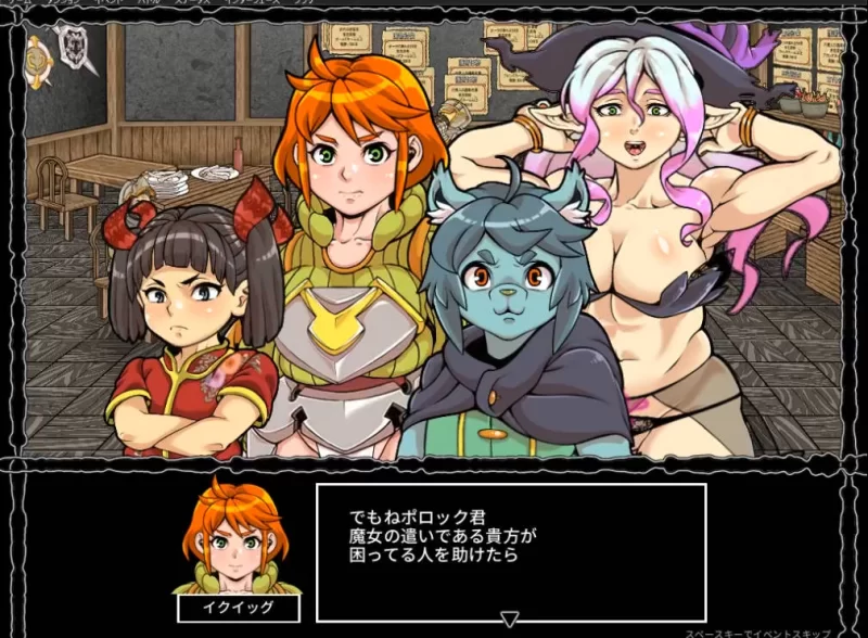 【互动SLG/官中/奇幻/PC】淫乱迷宫大师：重启 Dungeon of Erotic… [1+1.06G][百度盘]