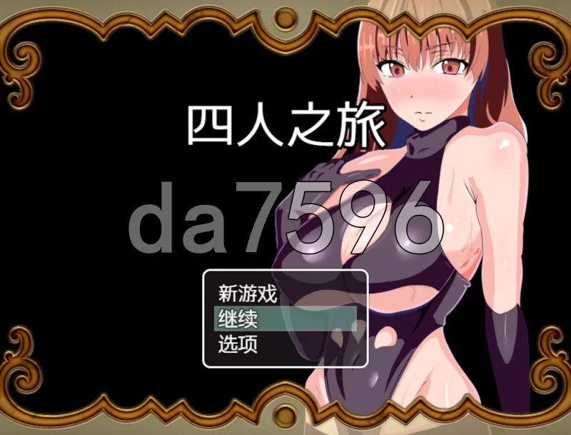 [日式RPG/新汉化] NTR与被NTR的四人旅行り寝取ら 内嵌AI汉化版 [1+400M][百度盘]