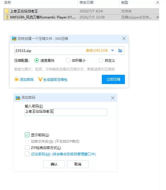 风流刀客 V1.0.0 官中步兵版【PC [1+483m][百度盘]