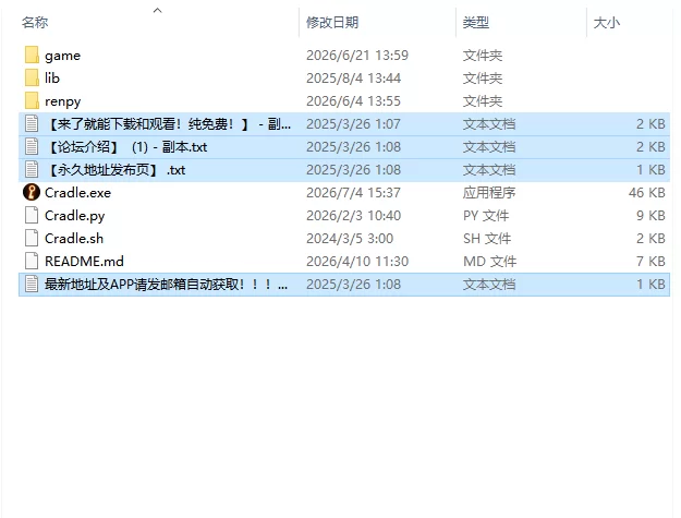 [SLG/MAC/动态/无码]摇篮：拔开迷雾Cradle  v0.3.0e 官中版PC+安卓 [1+4.5G][百度盘]