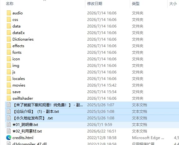 【日系RPG/AI汉化】残月的蕾薇莉亚 残月のレヴェリアPC+安卓 [1+350M][百度盘]
