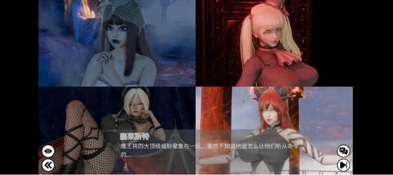IsekaiChan异世界酱0.3.1 官方中文步兵版【安卓 [1+1.44g][百度盘]
