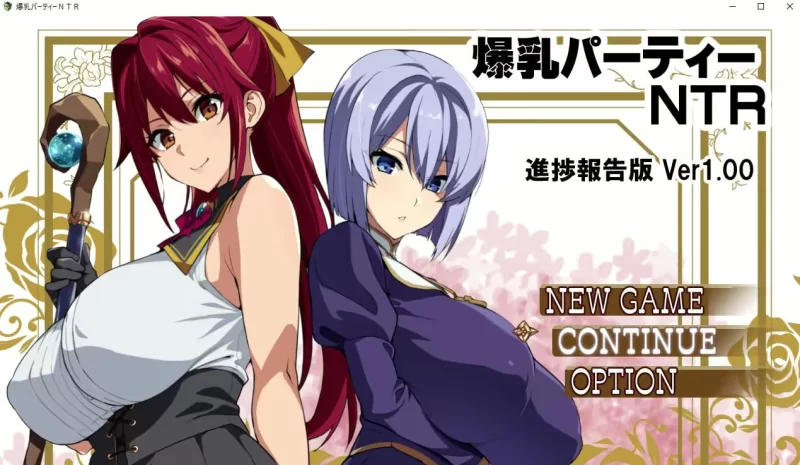 【精品RPGGPT3.5汉化安卓joiPC动态v1.12】爆乳派对NTR [1+1.6G][百度盘]