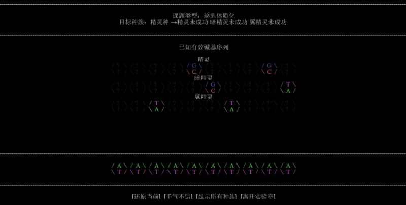 【ERA/PC端】ERA游戏合集 25同人世界观+22原创世界观 [47+1.1G][百度盘]