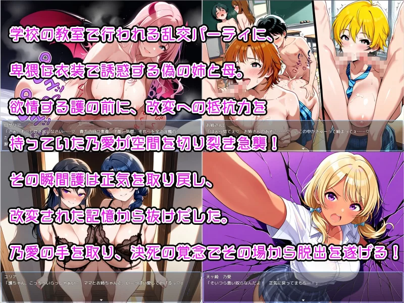 【RPG/更新/ai/MTool】少年退魔师淫斗传 v1.023 [1+900m][多种下载方式]