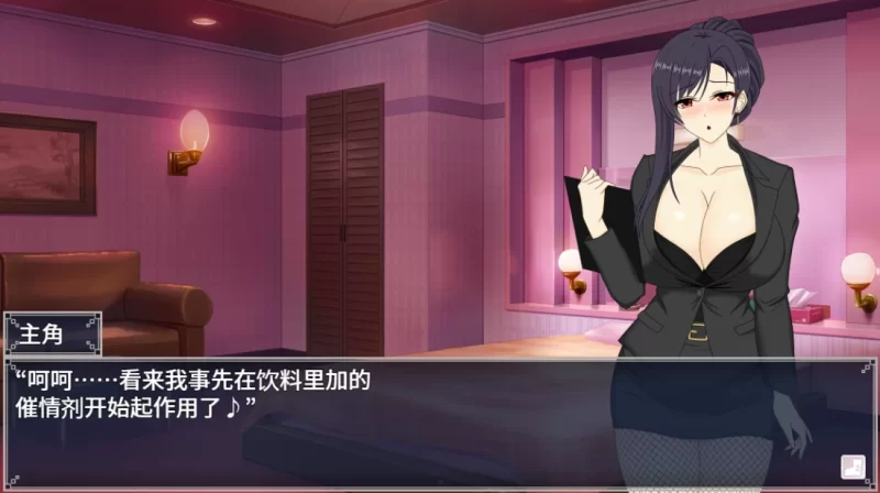 【日系RPG】人妻OL遥香NTR办公室出轨1.0汉化版/PC+虚机/新作/NTR [2+3.5G][多种下载方式]