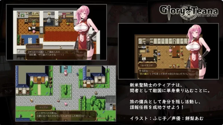 [爆款RPG/堕落淫乱] 光荣的蒂安娜 AI汉化版 [1+1.90G][百度盘]