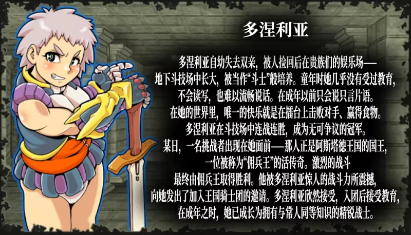 【互动SLG/官中/奇幻/PC】淫乱迷宫大师：重启 Dungeon of Erotic… [1+1.06G][百度盘]
