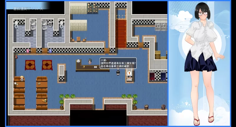 【日系RPG/官中/步兵/PC+安卓joi】那个夏天 – 小涵的暑假 That… [1+1.18G][百度盘]