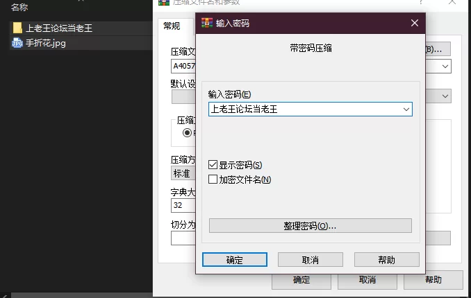 PC– 手折らる花へのトロイメライ v1.02 [1+10.2G][百度盘]