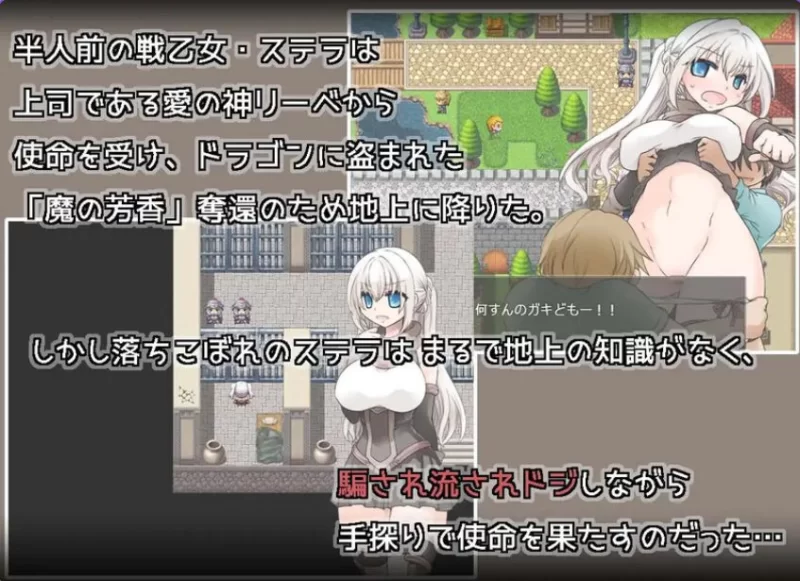 【PC/安卓/回合/巨乳/爱神任务/村民】苍天之丝黛拉Ver1.02 [2+1G][百度盘]