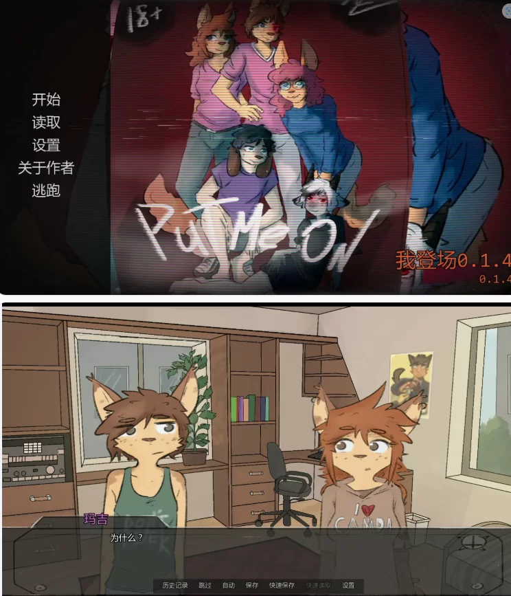 【PC+安卓日系SLG/AI汉化/奇幻】我登场0.1.4 [1+1.2G][百度盘]
