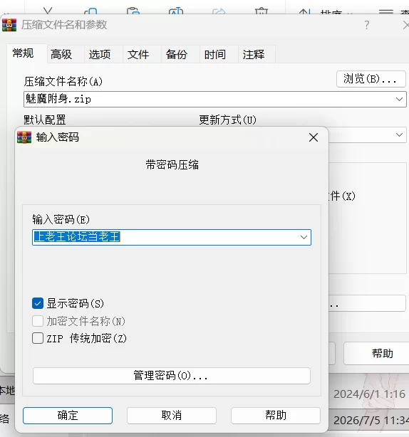 魅魔诱惑（官中+PC） [1+1G][百度盘]