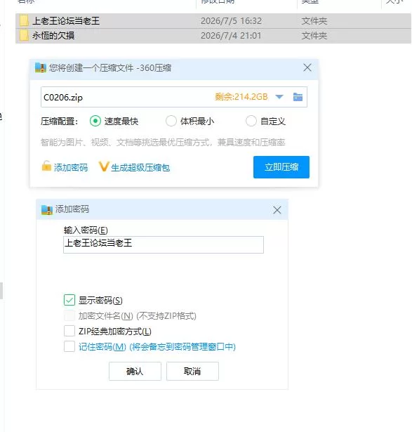 pc永恒的欠损 永恆的欠損 La Vitalis Immortal Loss v0.48.0 beta 官… [1+1.05g][百度盘]