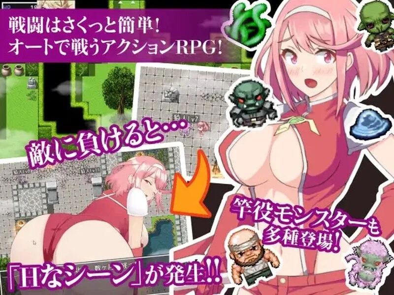 [日式RPG] 姬骑士炎花&姬香 ～淫魔之受孕～v1.03 AI汉化版+作弊码 [PC+安卓] [1+3.9G][百度盘]