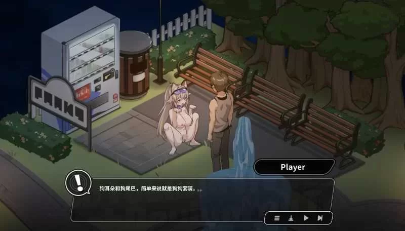 [SLG]修干嘛？二手3C店的暗营业1.13官中步兵正式版+存档 [1+2.8g][百度盘]