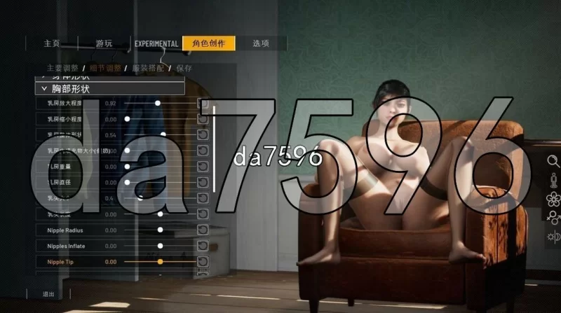 [欧美SLG/更新] 双人会所 Home Together v0.47.1 官中步兵版 [1+12.60G][百度盘]