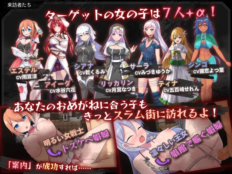 【精品RPGGPT3.5汉化安卓joiPC全CV】スラム街案内人 [1+638m][百度盘]