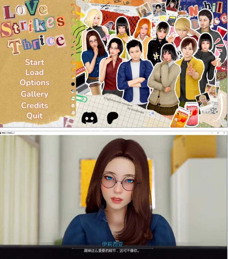 【PC+安卓亚洲SLG/AI汉化/3D】爱情三次降临Ep.2 [1+2.6G][百度盘]