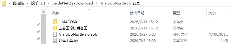 欧美SLG/巨乳】北上之旅 A Trip Up North Part 3 AI汉化 [1+2.2G][百度盘]