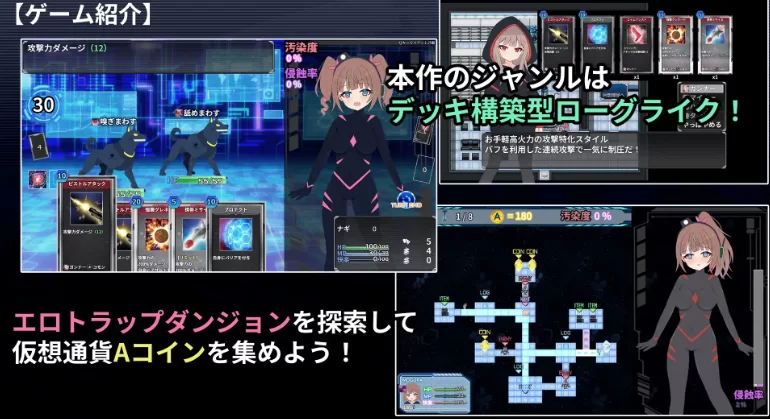 新作[探索RPG/羞耻/耻辱pc] 幻装少女娜姬 AI汉化版 [1+820M][百度盘]