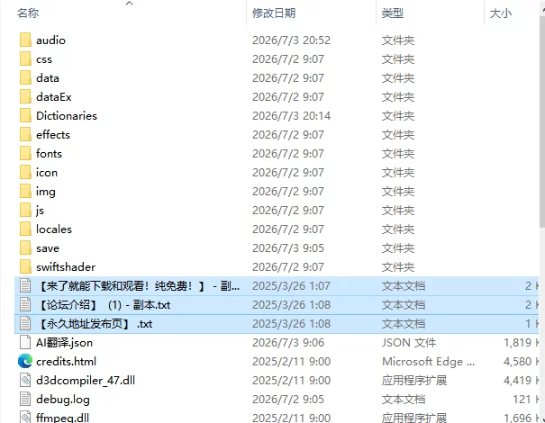 [日式RPG/新作] 命运之门 ～亚历山大战役～ Gate of AI汉化版 [1+1.10G][百度盘]