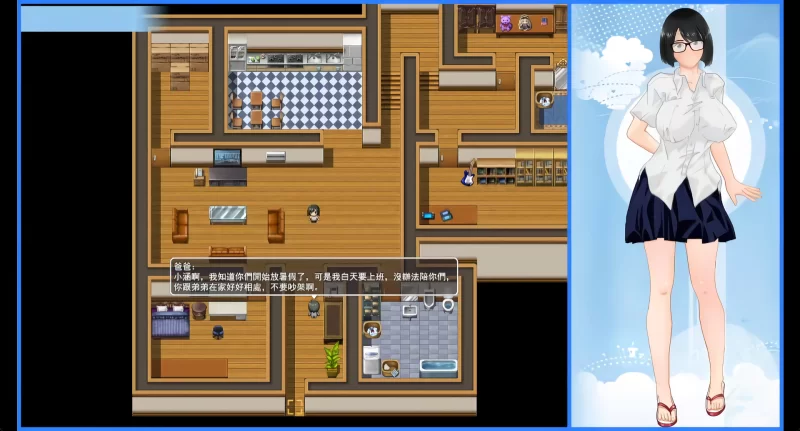 【日系RPG/官中/步兵/PC+安卓joi】那个夏天 – 小涵的暑假 That… [1+1.18G][百度盘]