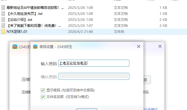 【PC日系SLG/官中/NTR】NTR足球1.01 [1+6G][百度盘]