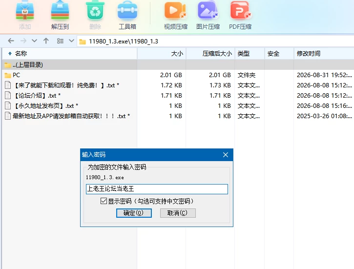 救生员狂热1.3官中正式版【PC+安卓模拟器+全CG】Lifeguard Holic [3+2G][多种下载方式]
