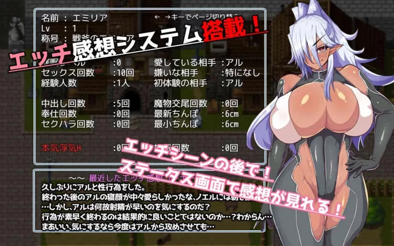 【精品RPGAI汉化PC】催堕的精灵v2.0 [1+713m][百度盘]