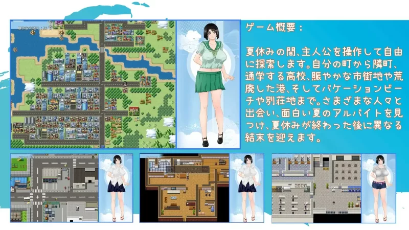【日系RPG/官中/步兵/PC+安卓joi】那个夏天 – 小涵的暑假 That… [1+1.18G][百度盘]