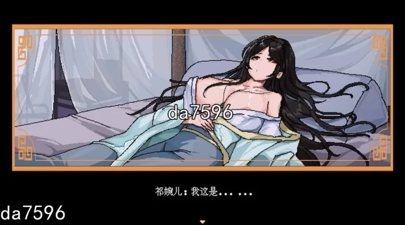 [国产RPG/动态/更新] 合欢宗女修传 Ver0.272 官中步兵版 [1+680M][百度盘]
