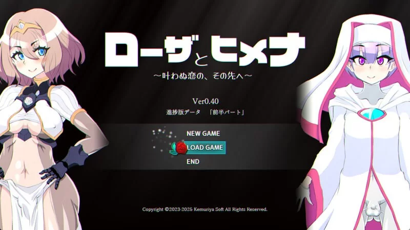 [RPG汉化PC]罗莎与姬奈 ローザとヒメナ v0.40 [1+1.5G][百度盘]