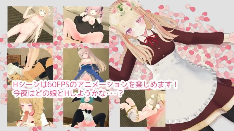 [3D汉化PC动态]迷宫之花 迷宮ノ花  v1.16 [1+2G][百度盘]