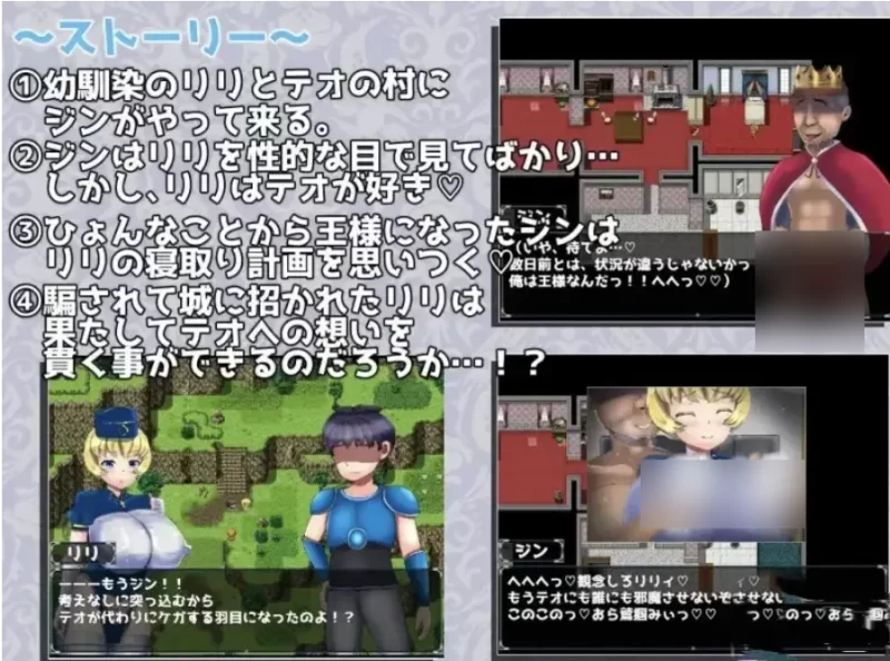 爆乳僧侣1.0.0【PC+安卓 [1+1.79g][百度盘]