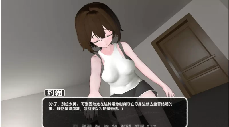 镜中奇遇记v0.1.5.3.1 AI版【PC+安卓 [1+2.24g][百度盘]