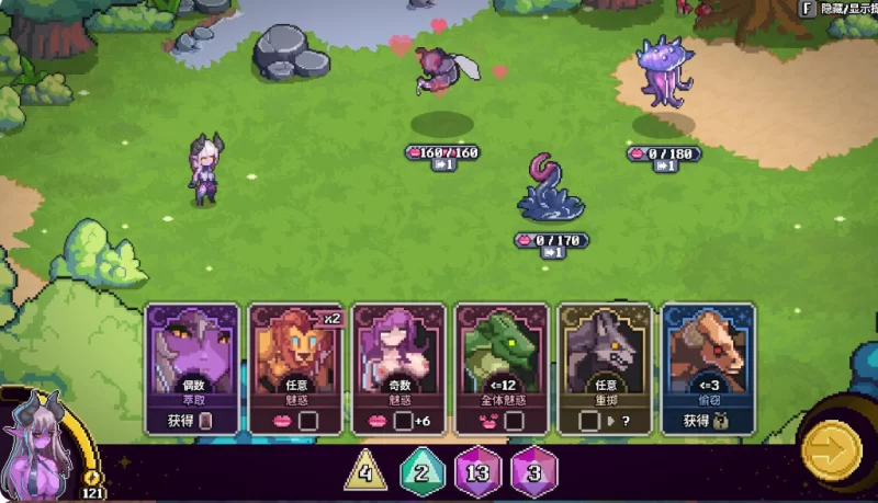 PC【像素RPG战斗H官中步兵】欲望秘典 Lust Arcanum v1.1.7+.存档 [1+350M][百度盘]