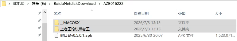 [沙盒SLG/后宫/动态] 梦幻假日岛汉化版 [1+5.30G][百度盘]