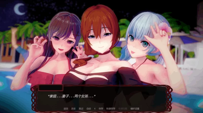PC神作有更【淑女大后宫】性爱档案 ~ xxxFiles Ver0.2.4【汉化】 [1+4.75G][百度盘]