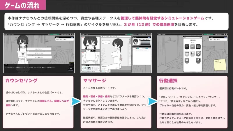 【互动SLG/官中/性骚扰/PC+安卓】心跳加速！暧昧按摩 ドキ… [2+1.17G][百度盘]
