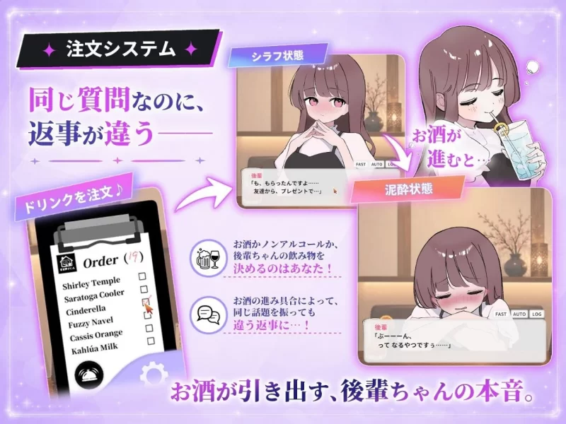 PC/度盘/夸克/迅雷/SLG】 被骗的饮酒交际 騙され吞みニケーション （v1.0.2精翻汉化） [1p+300m][多种下载方式]