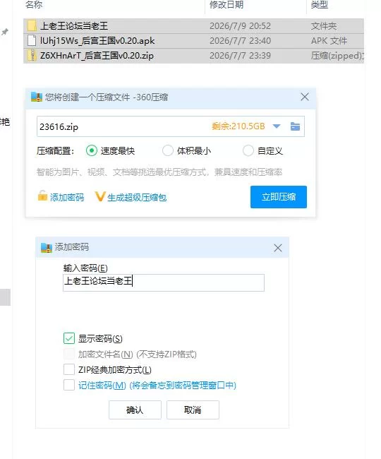 后宫王国v0.20 AI版【PC+安卓 [1+1.92g][百度盘]